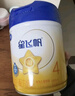 飛鶴星飛帆CBP骨骼發(fā)育兒童成長(cháng)奶粉4段(3-6歲)750g*6罐 曬單實(shí)拍圖