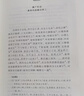 黃帝內經(jīng)（全2冊）中醫養生入門(mén)全原文經(jīng)典 三全本精裝無(wú)刪減中華書(shū)局中華經(jīng)典名著(zhù)全本全注全譯 曬單實(shí)拍圖