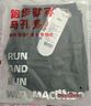 馬孔多（macondo）支撐四分褲7代馬拉松跑步分區壓縮褲 三口袋收納防汗手機倉速干褲 黑色 女款 M 【男110-125/女105-115斤】 曬單實(shí)拍圖