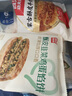 西貝莜面村【99元10件】牛肉餡餅包子紙皮燒麥黃饃饃魚(yú)魚(yú)兒童早餐雜糧 酥皮韭菜雞蛋餡餅200g（2片） 曬單實(shí)拍圖