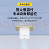 品勝3C認證22.5W充電器usb充電頭適用華為mate80pro/pura70榮耀小米安卓手機oppo/vivo蘋(píng)果1716插頭 曬單實(shí)拍圖