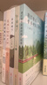 丁立梅暖心散文系列（5本套裝）我們曾在青春的路上相逢+十畝間+合歡樹(shù)下+只因相遇太美+低到塵埃的美好 9 曬單實(shí)拍圖