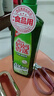 媽媽壹選天然餐具凈檸檬草1kg洗潔精洗滌靈A類(lèi)食品用果蔬清洗劑寶寶用去油 曬單實(shí)拍圖