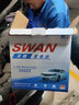駱駝天鵝蓄電池12v汽車(chē)電瓶換電池上門(mén)安裝鉛酸電池 以舊換新 需要回收舊電池 55D23L哈弗H2H6吉利遠景帝豪GS 曬單實(shí)拍圖