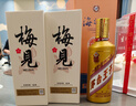 梅見(jiàn)原果青梅酒750ml*6瓶 12度微醺果酒 低度甜酒 聚會(huì )送禮 曬單實(shí)拍圖