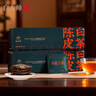 白大師陳皮白茶2017年福鼎白茶壽眉100g*2茶葉禮盒送禮自飲便攜 曬單實(shí)拍圖