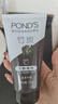 旁氏（POND'S）竹炭控油凈透潔面乳150g 洗面奶男女去角質(zhì)38節禮物 曬單實(shí)拍圖