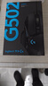 羅技（G）G502 HERO主宰者游戲鼠標電競鼠標有線(xiàn)RGB機械配重競技FPS吃雞宏cf送男友男生禮物 G502HERO+多重禮選一 曬單實(shí)拍圖