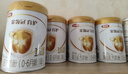 伊利金領(lǐng)冠育護1段900g新生兒嬰兒寶寶配方奶粉0-6個(gè)月 1段 育護 900g 6罐 曬單實(shí)拍圖