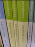 粉筆公考2026陜西省考公務(wù)員歷年真題試卷行測申論真題80分陜西公務(wù)員省考真題2026 單本】行測真題 曬單實(shí)拍圖