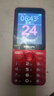 飛利浦（PHILIPS）P319老年手機4G全網(wǎng)通大電池超長(cháng)待機大喇叭大聲音2.8大屏大字大按鍵老年人專(zhuān)用學(xué)生功能機 絢麗紅 曬單實(shí)拍圖