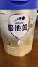 愛(ài)他美（Aptamil）卓萃卓傲新國標嬰幼兒配方奶粉較大嬰兒奶粉歐洲荷蘭原罐進(jìn)口 卓傲3段800g*3罐 曬單實(shí)拍圖