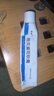 【3盒】芙林他克莫司軟膏0.03%*25g/盒不含激素 曬單實(shí)拍圖