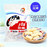 大白兔奶糖經(jīng)典原味618g約112顆【京東專(zhuān)供】開(kāi)學(xué)獎品 糖果零食  曬單實(shí)拍圖