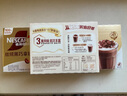 雀巢（Nestle）咖啡濃系列慕斯卡布奇諾速溶奶咖減蔗糖沖調飲品19g*5條 曬單實(shí)拍圖