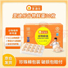 圣迪樂(lè )村谷物減膽固醇營(yíng)養鮮雞蛋30枚凈重3斤禮盒裝  京東自營(yíng)生鮮雞蛋 曬單實(shí)拍圖