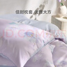 羅萊家紡100%純棉床上四件套全棉被套床單 紫200*230 曬單實(shí)拍圖