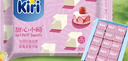 KIRI進(jìn)口甜心小酪草莓芙蕾杰味78g/15粒再制零食高鈣奶酪【爆款熱銷(xiāo)】 曬單實(shí)拍圖