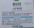 相宜本草八倍凝水霜50g 清爽補水保濕滋潤面霜護膚品 曬單實(shí)拍圖