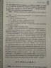 黃帝內經(jīng)素問(wèn)白話(huà)解 人民衛生出版社 9787117181983 中醫各科 新華書(shū)店正版 曬單實(shí)拍圖
