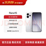 OPPO Reno15 16GB+512GB 星光蝴蝶結 2 億像素超清影像 超出圈的實(shí)況神機 AI智能 5G拍照手機 國家補貼 曬單實(shí)拍圖