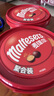 麥提莎（Maltesers）麥芽脆心牛奶巧克力 桶裝520g 桶裝 休閑零食 糖果 生日禮物 送禮 曬單實(shí)拍圖