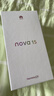 華為 nova 15 256GB 零度白 麒麟8020芯片 多焦段紅楓影像北斗衛星消息 100W超級快充華為手機鴻蒙系統 曬單實(shí)拍圖