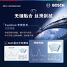 博世（BOSCH）雨刷器雨刮器神翼26/20(特斯拉model Y/輝昂/探歌) 曬單實(shí)拍圖