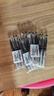 百樂(lè )（PILOT）P500 CP黑色中性筆簽字筆0.5mm學(xué)生專(zhuān)用文具水性筆考試專(zhuān)用筆刷題筆直液式走珠筆 3支 曬單實(shí)拍圖