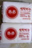 保寧（B&B）嬰幼兒尿布洗衣皂兒童洗內衣內褲肥皂寶寶專(zhuān)用香皂【200g*4塊】 曬單實(shí)拍圖