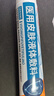 同仁堂醫用皮膚液體敷料修復皮膚屏障改善痤瘡皮炎濕疹干燥紅斑瘙癢正品 3盒裝   【周期裝】 曬單實(shí)拍圖