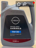 日產(chǎn)原廠(chǎng)機油 適用尼桑天籟軒逸陽(yáng)光騏達逍客藍鳥(niǎo)奇駿樓蘭勁客 東風(fēng)日產(chǎn)5w30合成（美孚代工）4L 曬單實(shí)拍圖