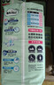 包大人（Dr.P）干爽舒適成人紙尿褲基礎型XL72片(腰圍:90-140cm)老年產(chǎn)婦尿不濕 曬單實(shí)拍圖