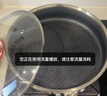 康巴赫旗艦S款316L不銹鋼平底鍋蜂窩家用煎牛排煎烙餅煎蛋不粘鍋電磁爐 曬單實(shí)拍圖