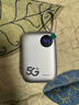 爍盟【海思巴龍芯】5g隨身wifi無(wú)線(xiàn)流量2026款全國通用三網(wǎng)通免插卡移動(dòng)隨身wifi充電寶二合一車(chē)載戶(hù)外 【5G旗艦版】海思5G芯片｜套餐低至9.9元 送10G7天體驗流量+1500G試用流量 曬單實(shí)拍圖