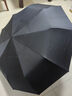 京東京造黑武士pro雨傘自動(dòng)折疊傘便攜遮陽(yáng)男士晴雨兩用大號八骨23寸105cm 曬單實(shí)拍圖