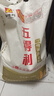 五得利面粉八星雪花小麥粉20斤  高端家庭多用途 曬單實(shí)拍圖