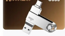 愛(ài)國者（aigo）128GB Type-C USB3.2 雙接口U盤(pán) 150MB/s U353 辦公學(xué)習大容量 手機電腦車(chē)載學(xué)生優(yōu)盤(pán) 曬單實(shí)拍圖