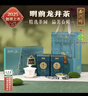 西湖牌上市綠茶龍井茶葉明前一級100g禮盒年貨送禮品老人長(cháng)輩 曬單實(shí)拍圖