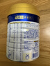 美素佳兒（Friso）皇家美素佳兒（Friso Prestige）幼兒配方奶粉12-36月齡幼兒 皇家3段800g*1罐（新國標） 曬單實(shí)拍圖