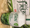 輕上簡(jiǎn)零控羽衣甘藍青蘋(píng)果奇亞籽奶昔低脂發(fā)酵酸奶飲品代餐220ml*10瓶 曬單實(shí)拍圖