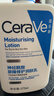 適樂(lè )膚（CeraVe）C乳473ml（男士女士生日禮物保濕補水乳液身體乳面霜隨機發(fā)貨） 曬單實(shí)拍圖