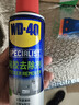 WD-40強力除膠劑汽車(chē)清潔家用去膠清洗劑玻璃不干膠雙面粘去除瓷磚地板 曬單實(shí)拍圖