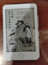 梵沐 BF01 mp3/mp4播放器墨水屏 電子書(shū)閱讀器無(wú)損音樂(lè )隨身聽(tīng)英語(yǔ)  電紙書(shū) 32G內存 藍牙外放  夜讀版 曬單實(shí)拍圖