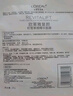 歐萊雅（LOREAL）面膜補水復顏積雪草微修護抗皺精華女緊致保濕護膚睡眠提亮 積雪草面膜19片（緊致透亮） 曬單實(shí)拍圖