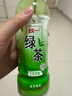 統一 綠茶 500ml*15瓶 茶飲料 整箱裝（新老包裝隨機發(fā)貨） 曬單實(shí)拍圖