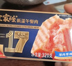 王家渡 低溫午餐肉豬肉原味320g 曬單實(shí)拍圖
