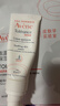 雅漾（Avene）【樊振東同款】專(zhuān)研修護霜輕潤40ML 舒緩泛紅敏感肌乳液面霜禮物 曬單實(shí)拍圖