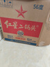紅星二鍋頭 綠瓶大二清香型白酒純糧 北京特產(chǎn)禮品春節送禮品自飲口糧 56度 750mL 6瓶 整箱裝 曬單實(shí)拍圖