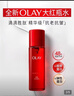 玉蘭油（OLAY）大紅瓶精華水250ml保濕抗皺緊致爽膚水護膚品生日禮物送女生 曬單實(shí)拍圖